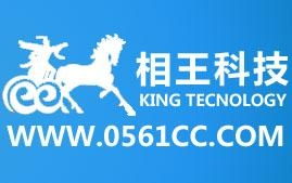 安徽相王網(wǎng)絡(luò)信息技術(shù)的發(fā)展與應(yīng)用前景